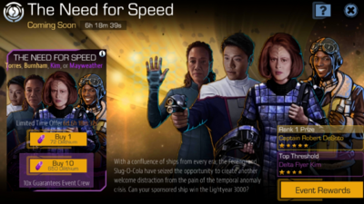 Event The Need for Speed 2.png