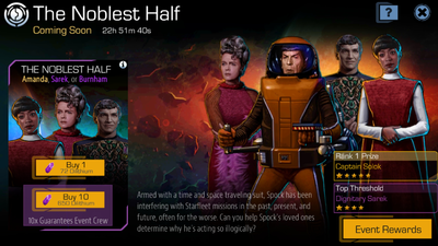 Event The Noblest Half.png
