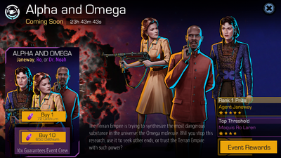 Event Alpha and Omega.png