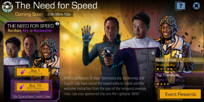 Event The Need for Speed.png